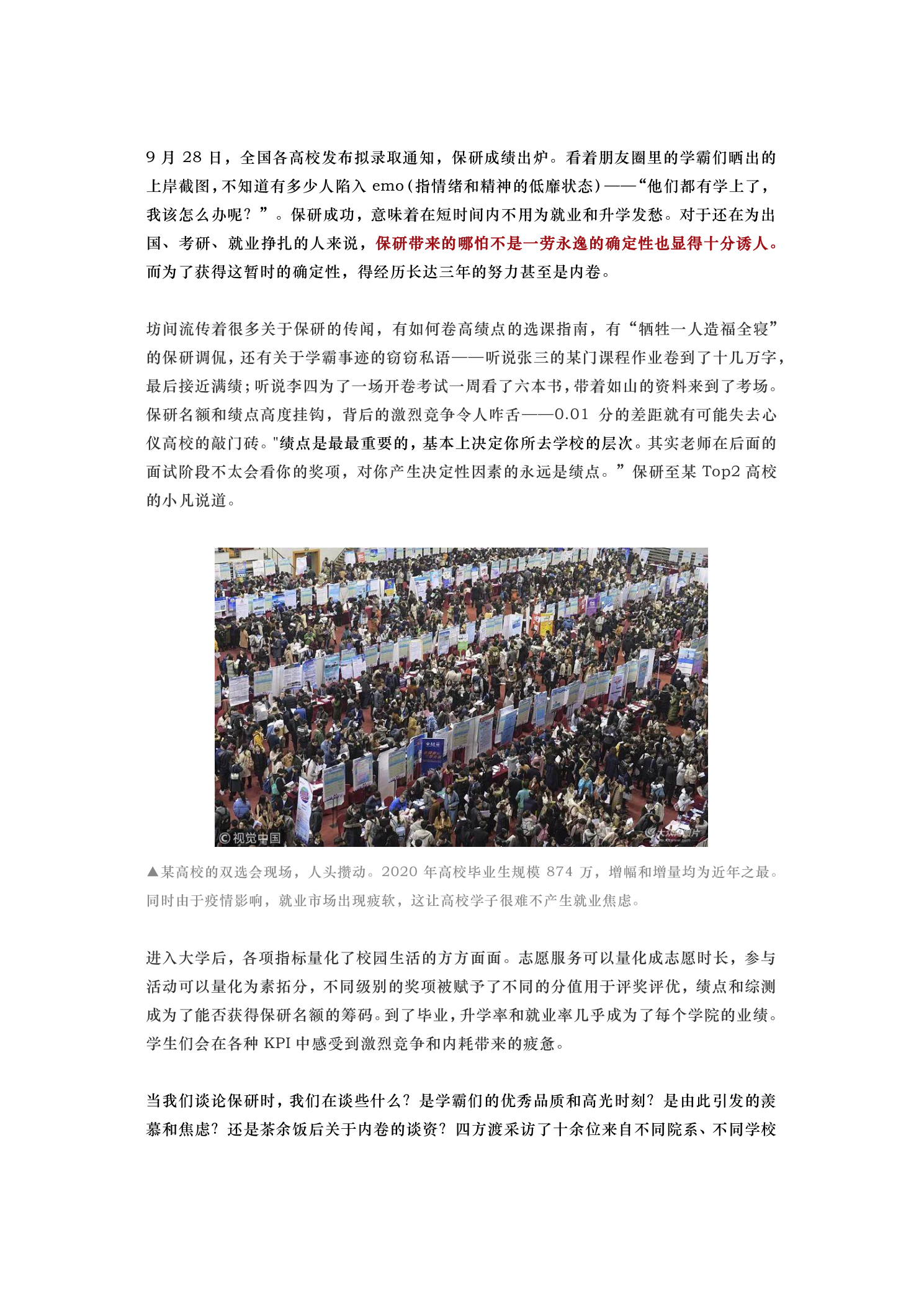 开篇
