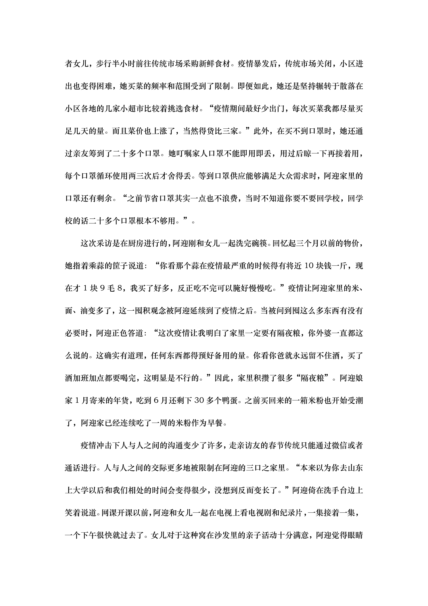 母亲